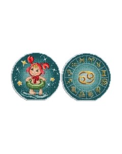 Набор для вышивания Знаки Зодиака. Рак / Р-696М М.п.студия