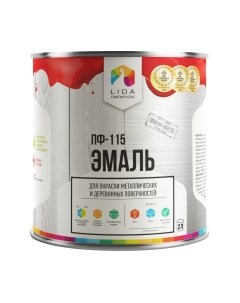 Эмаль Lida ПФ-115