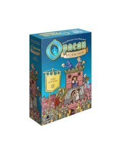 Дополнение к настольной игре GaGa Орлеан. Вторжение / GGOV Gaga