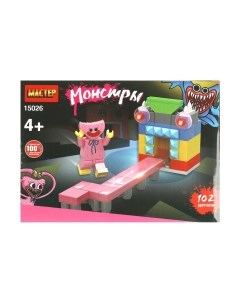 Конструктор Shantou Монстры / 15026-KY
