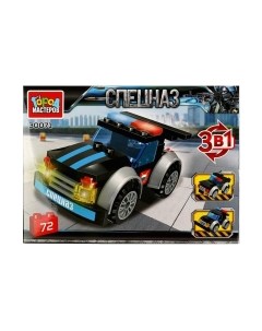 Конструктор Город мастеров Джип-спецназа 3в1 / 30071-JS