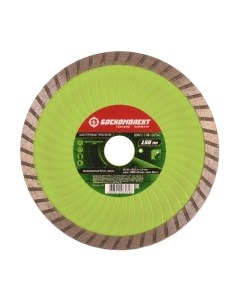 Отрезной диск алмазный Боекомплект B9021-150-22TW