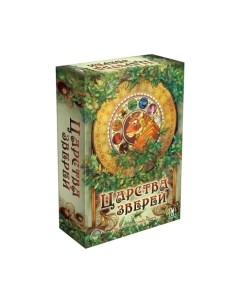 Настольная игра Magellan Царства зверей / MAG119925