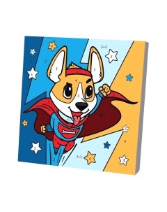 Картина по номерам Школа талантов Корги-герой / 7370541