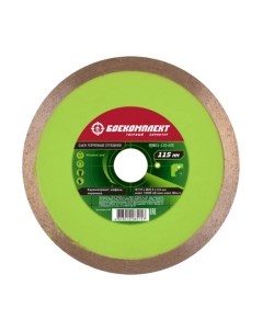 Отрезной диск алмазный Боекомплект B9021-115-22C