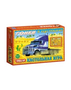 Настольная игра Stellar Гонки в пустыне / 01106