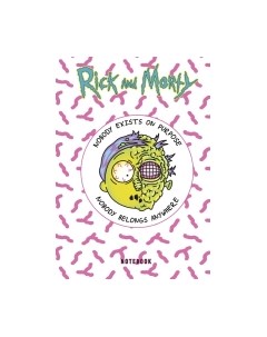 Записная книжка Эксмо Рик и Морти. Морти / 9785041169688