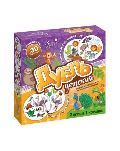 Настольная игра Нескучные игры Дубль Детский 2 в 1. Птицы и насекомые. Удивит. животные / 8620