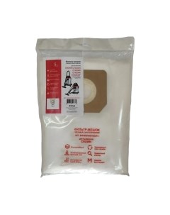 Комплект пылесборников для пылесоса CROWN 50042034/45/46/32F2 Crown