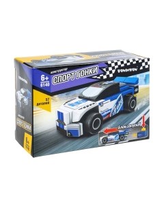 Конструктор инерционный Bondibon Спорт Гонки / ВВ6140