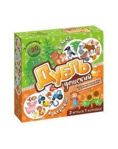 Настольная игра Нескучные игры Дубль Детский 2 в 1. В деревне. В лесу / 8618