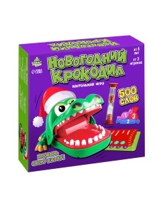 Настольная игра Лас Играс Новогодний крокодил / 7769015 Лас играс