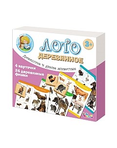 Развивающая игра Десятое королевство Домашние и дикие животные / 02667