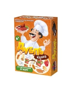 Настольная игра Нескучные игры Дубль. Кухня / 8637