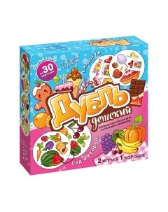 Настольная игра Нескучные игры Дубль Детский. 2 в 1. Сад и огород. Сладости / 8619