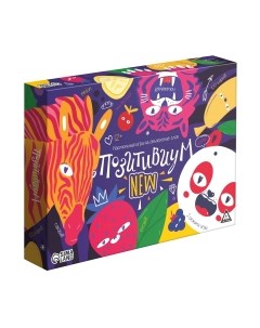 Настольная игра Позитивиум / 7332478 Лас играс