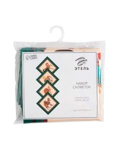 Набор сервировочных салфеток Этель Нью-Дели / 6988481