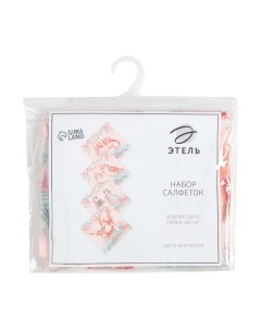 Набор сервировочных салфеток Этель Pink Magic / 7015797