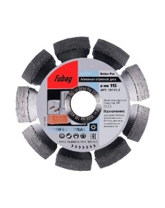 Отрезной диск алмазный Fubag 10115-3