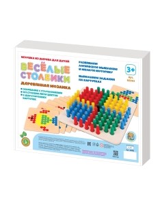 Развивающая игра Десятое королевство Веселые столбики / 02993