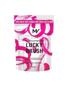 Средство для очищения кистей/спонжей Mischa Vidyaev Lucky Brush Антибакт бесспиртовые New сменный блок Mischa vidyaev
