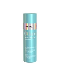 Спрей для волос Estel Otium Winteria Двухфазный антистатик