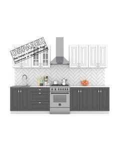 Кухонный гарнитур Интермебель Бостон-8 2.4