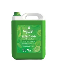 Шампунь для волос Septivit Frutsy Огуречный лимонад