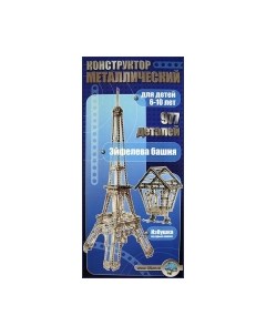 Конструктор Десятое королевство Эйфелева башня / 00863