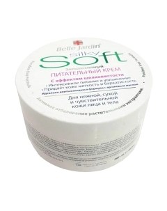 Крем для тела Belle Jardin Soft Эксклюзивный питательный Belle jardin