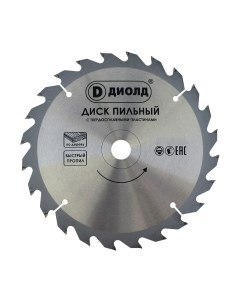 Пильный диск Диолд 90061007