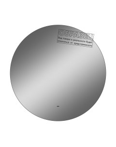 Зеркало Континент Ajour Led D 64.5