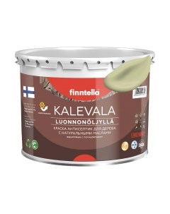 Краска Kalevala Матовая Lammin / F-13-1-3-FL034 Finntella
