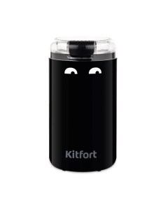 Кофемолка Kitfort KT-7116