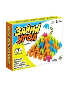 Настольная игра Лас Играс Займи угол / 9377198 Лас играс