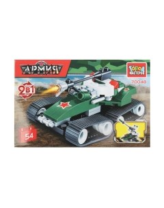 Конструктор Город мастеров Танк / 70048-JS