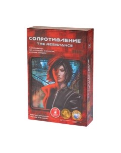Настольная игра Magellan Сопротивление / MAG112881