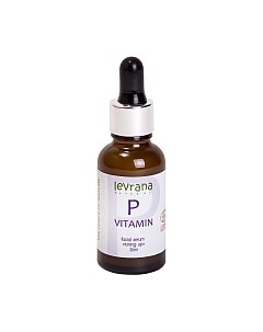Сыворотка для лица Levrana Витамин Р