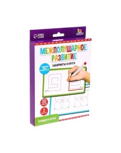 Развивающий игровой набор Zabiaka Межполушарное развитие / 6834643