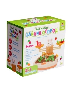 Развивающий игровой набор Zabiaka Умные весы. Зайкин огород / 9949278