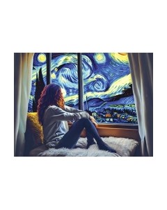 Картина по номерам Школа талантов С видом на звездную ночь / 9688708