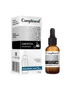 Сыворотка для лица Compliment Hyaluronic Acid концентрат