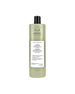 Шампунь для волос Masstige Hair Focus бессульфатный
