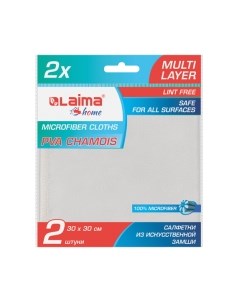 Салфетка хозяйственная Laima Pva Chamois универсальная / 607788
