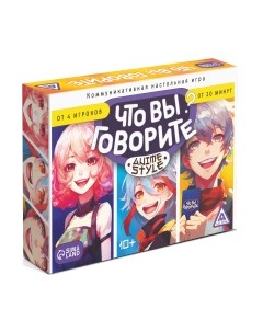 Настольная игра Лас Играс Что вы говорите? Anime Style / 10003157 Лас играс
