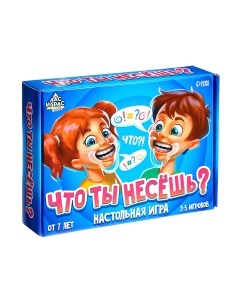 Настольная игра Лас Играс Что ты несешь? / 9179276 Лас играс