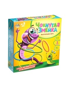 Настольная игра Лас Играс Чокнутая змейка 3853922 / 1255 Лас играс