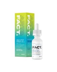 Сыворотка для лица Art&Fact Centella Asiatica 5% + 4D Hyaluron. Acid 3% увлажняющая Art&fact