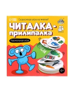 Настольная игра Лас Играс Читалка-прилипалка / 9445161 Лас играс
