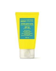 Крем солнцезащитный Sun Power С увлажняющим эффектом SPF 30 водостойкий Sun power